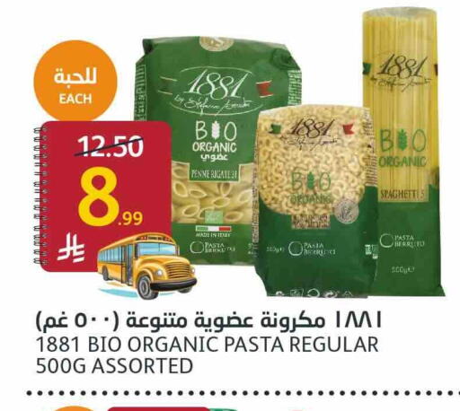 available at AlJazera Shopping Center in KSA, Saudi Arabia, Saudi - Riyadh
