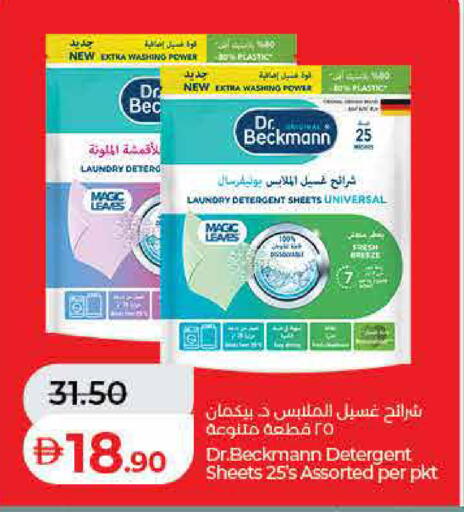 available at لولو هايبرماركت in الإمارات العربية المتحدة , الامارات - رَأْس ٱلْخَيْمَة