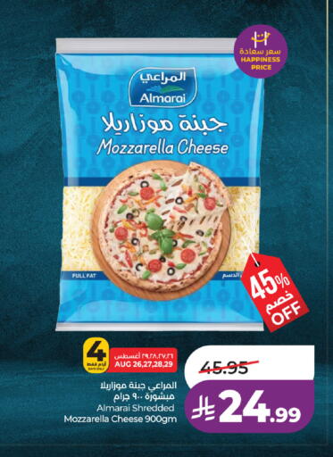 available at لولو هايبرماركت in مملكة العربية السعودية, السعودية, سعودية - حفر الباطن