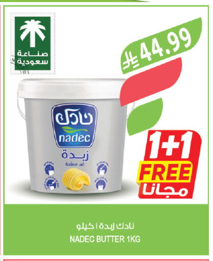 available at المزرعة in مملكة العربية السعودية, السعودية, سعودية - الخرج