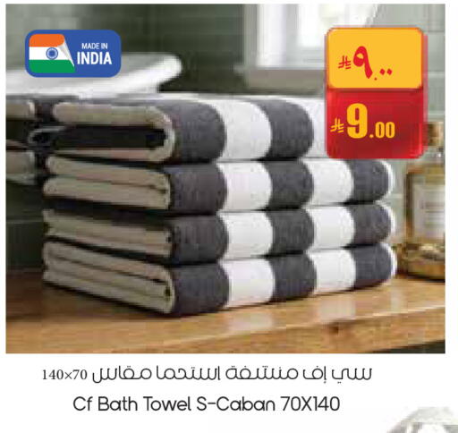 available at ستي فلاور in مملكة العربية السعودية, السعودية, سعودية - عرعر