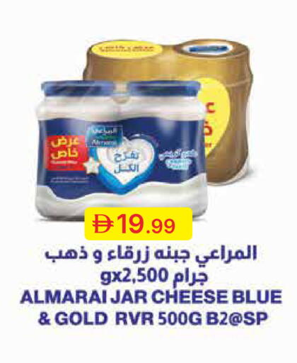 available at جمعية الامارات التعاونية in الإمارات العربية المتحدة , الامارات - دبي