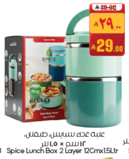 available at City Flower in KSA, Saudi Arabia, Saudi - Dammam