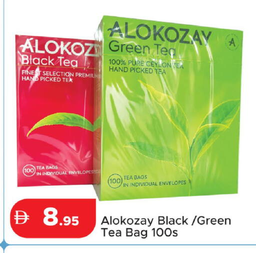 available at Al Aswaq Hypermarket in UAE - Ras al Khaimah