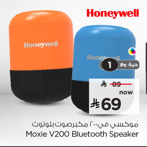 available at هايبر الوفاء in مملكة العربية السعودية, السعودية, سعودية - الخرج