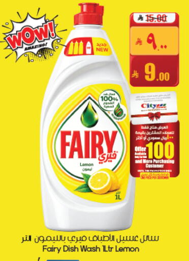 Lemon available at City Flower in KSA, Saudi Arabia, Saudi - Hafar Al Batin