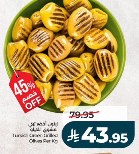 available at لولو هايبرماركت in مملكة العربية السعودية, السعودية, سعودية - تبوك