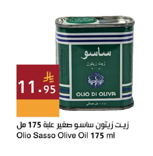 available at اسواق هلا in مملكة العربية السعودية, السعودية, سعودية - جدة