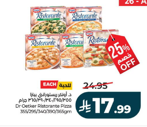 available at لولو هايبرماركت in مملكة العربية السعودية, السعودية, سعودية - تبوك