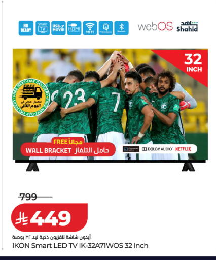 available at لولو هايبرماركت in مملكة العربية السعودية, السعودية, سعودية - تبوك