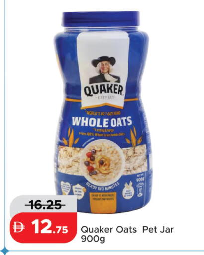 available at Al Aswaq Hypermarket in UAE - Ras al Khaimah