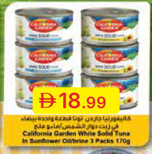 available at جمعية الامارات التعاونية in الإمارات العربية المتحدة , الامارات - دبي