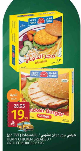 available at AlJazera Shopping Center in KSA, Saudi Arabia, Saudi - Riyadh