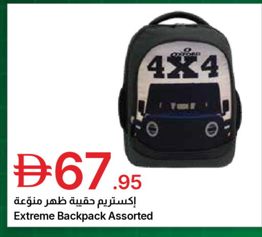 available at جمعية الامارات التعاونية in الإمارات العربية المتحدة , الامارات - دبي