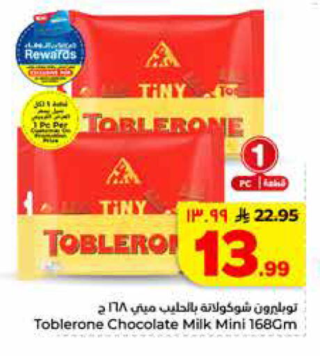 available at Hyper Al Wafa in KSA, Saudi Arabia, Saudi - Jeddah
