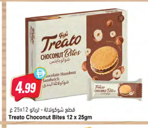 available at Almaya Supermarkets in UAE - Dubai