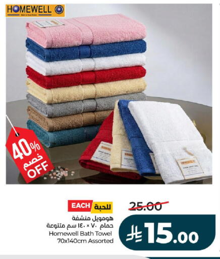 available at لولو هايبرماركت in مملكة العربية السعودية, السعودية, سعودية - تبوك