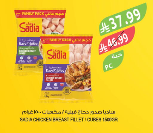 available at المزرعة in مملكة العربية السعودية, السعودية, سعودية - الخرج
