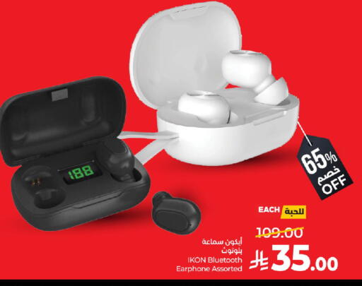 available at LULU Hypermarket in KSA, Saudi Arabia, Saudi - Jubail