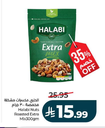 available at لولو هايبرماركت in مملكة العربية السعودية, السعودية, سعودية - تبوك