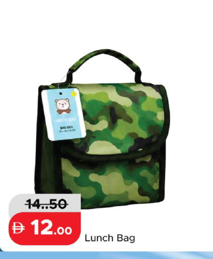 available at Al Aswaq Hypermarket in UAE - Ras al Khaimah