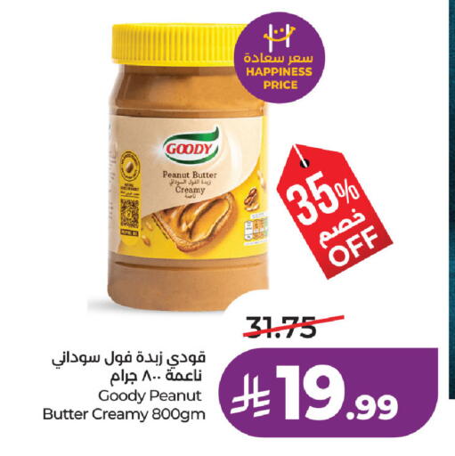 available at لولو هايبرماركت in مملكة العربية السعودية, السعودية, سعودية - حفر الباطن