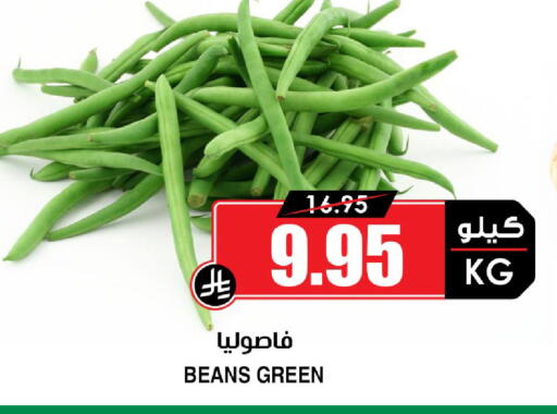 available at Prime Supermarket in KSA, Saudi Arabia, Saudi - Ta'if