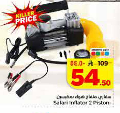 available at هايبر الوفاء in مملكة العربية السعودية, السعودية, سعودية - الرياض