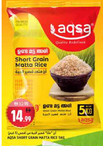 available at هايبر ماركت باسونز in الإمارات العربية المتحدة , الامارات - ٱلْفُجَيْرَة‎