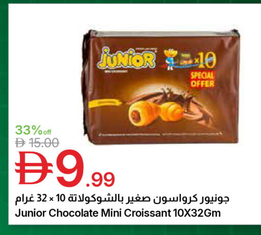 available at جمعية الامارات التعاونية in الإمارات العربية المتحدة , الامارات - دبي
