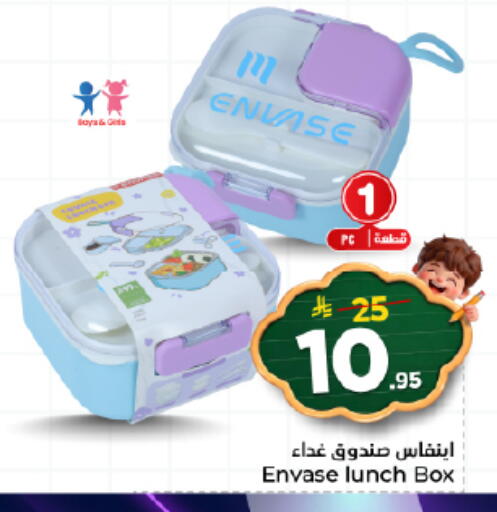 available at نستو in مملكة العربية السعودية, السعودية, سعودية - بريدة