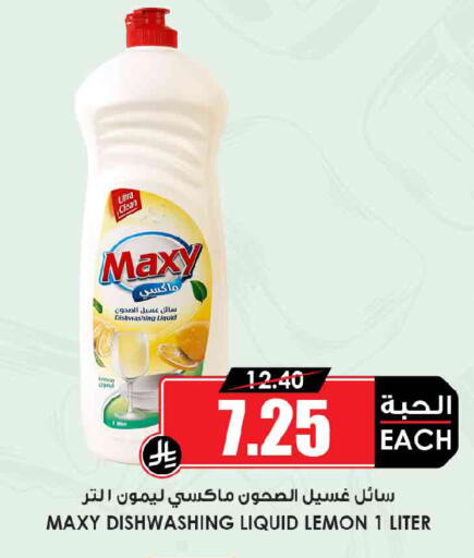 Lemon available at Prime Supermarket in KSA, Saudi Arabia, Saudi - Al Duwadimi