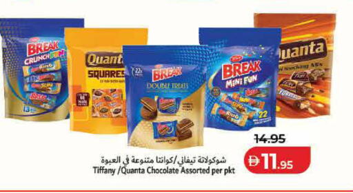 available at Lulu Hypermarket in UAE - Fujairah