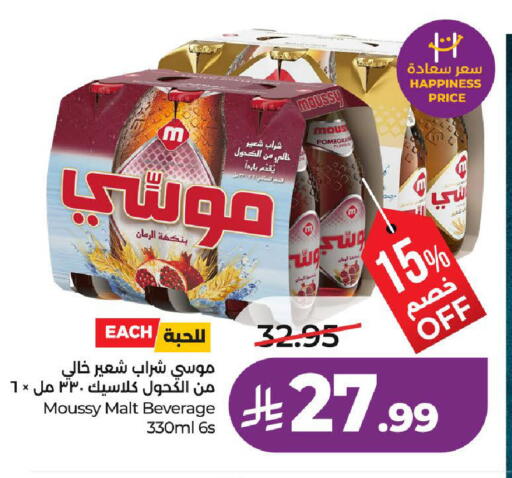 available at LULU Hypermarket in KSA, Saudi Arabia, Saudi - Al-Kharj