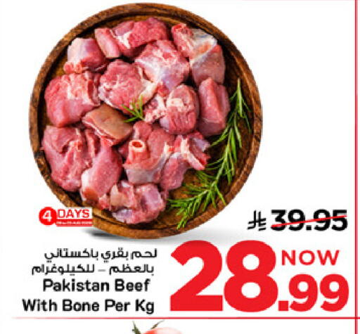 available at مارك & سيف in مملكة العربية السعودية, السعودية, سعودية - الخبر‎