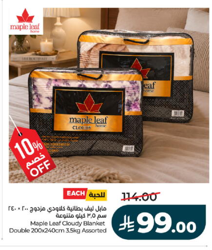 available at لولو هايبرماركت in مملكة العربية السعودية, السعودية, سعودية - الأحساء‎