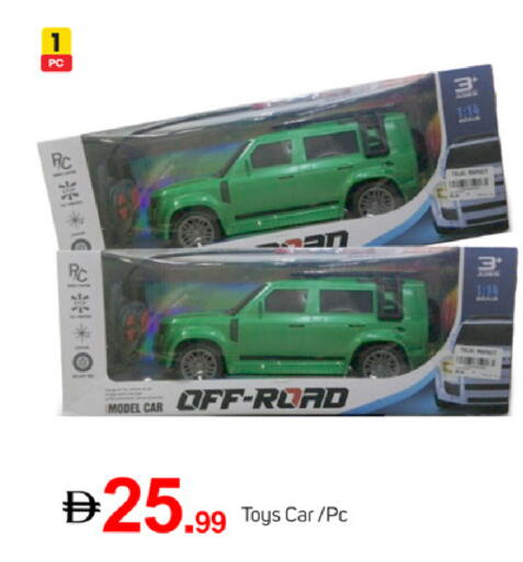 available at TALAL MARKET in UAE - Dubai