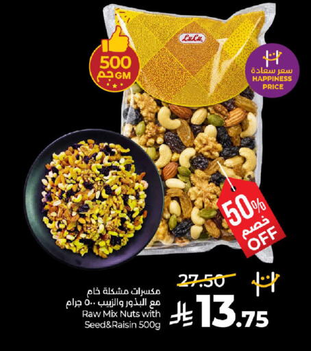 available at لولو هايبرماركت in مملكة العربية السعودية, السعودية, سعودية - حفر الباطن