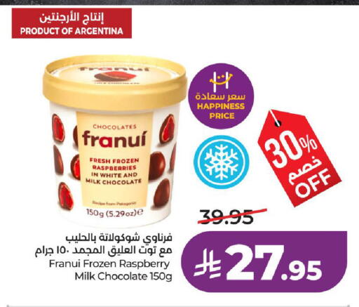 Raspberry available at LULU Hypermarket in KSA, Saudi Arabia, Saudi - Hail