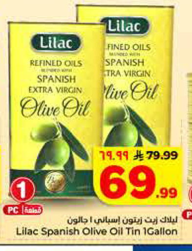 available at هايبر الوفاء in مملكة العربية السعودية, السعودية, سعودية - المنطقة الشرقية