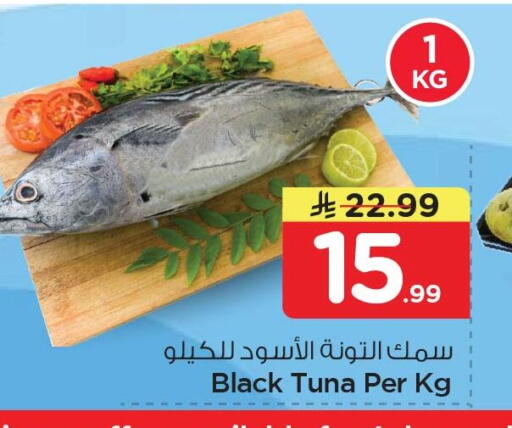 available at نستو in مملكة العربية السعودية, السعودية, سعودية - المنطقة الشرقية