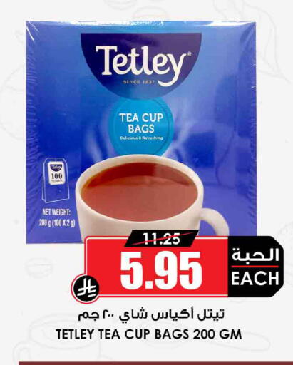 available at أسواق النخبة in مملكة العربية السعودية, السعودية, سعودية - رفحاء