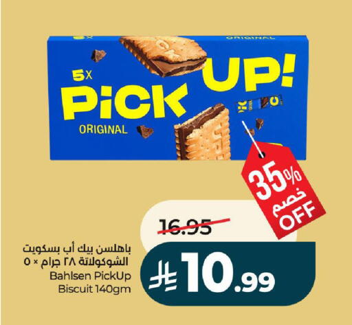 available at لولو هايبرماركت in مملكة العربية السعودية, السعودية, سعودية - الرياض