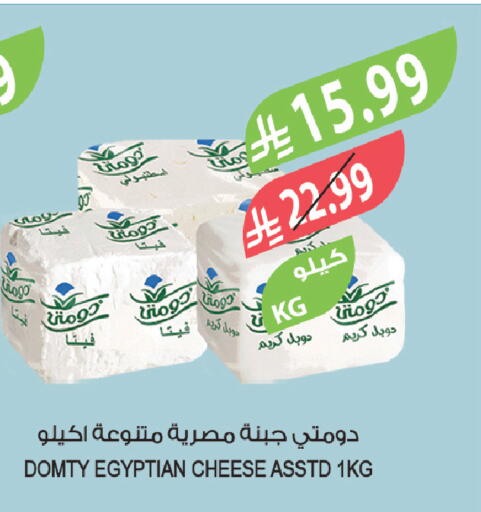 available at Farm  in KSA, Saudi Arabia, Saudi - Jazan