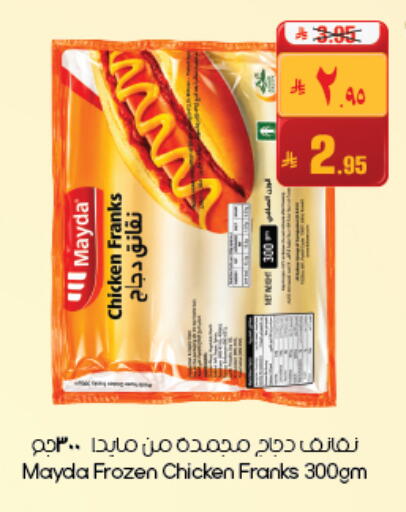 available at ستي فلاور in مملكة العربية السعودية, السعودية, سعودية - حفر الباطن