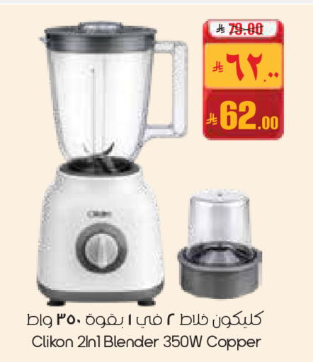 available at City Flower in KSA, Saudi Arabia, Saudi - Buraidah