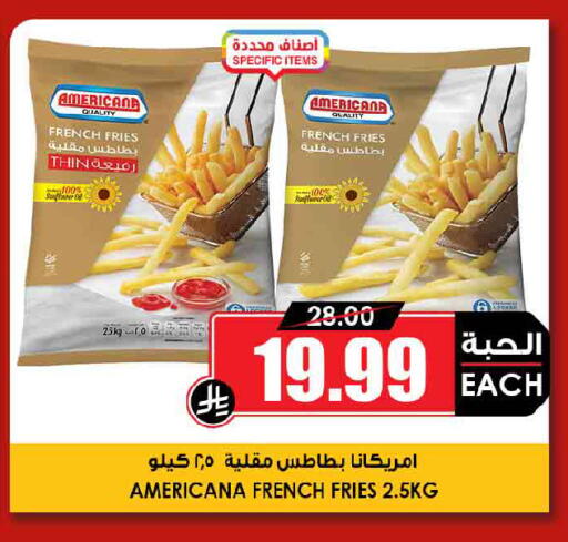 available at أسواق النخبة in مملكة العربية السعودية, السعودية, سعودية - الباحة