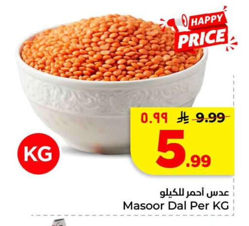 available at Hyper Al Wafa in KSA, Saudi Arabia, Saudi - Mecca