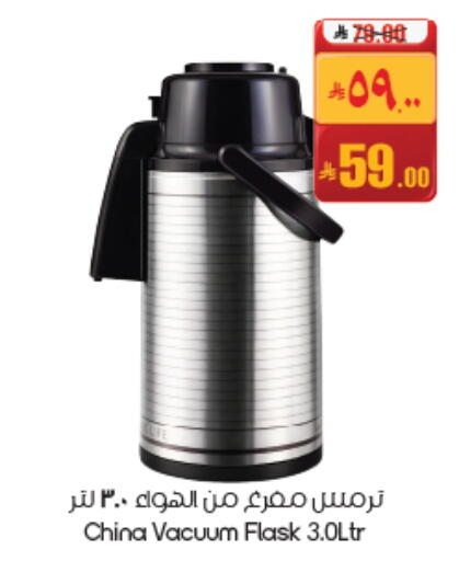 available at City Flower in KSA, Saudi Arabia, Saudi - Dammam