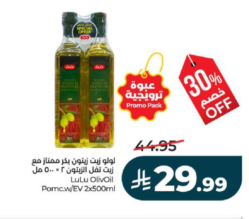 available at لولو هايبرماركت in مملكة العربية السعودية, السعودية, سعودية - عنيزة